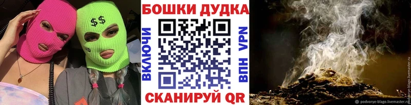 Наркотические вещества Ладушкин Гашиш  СК  МЕФ  МАРИХУАНА  КОКАИН 