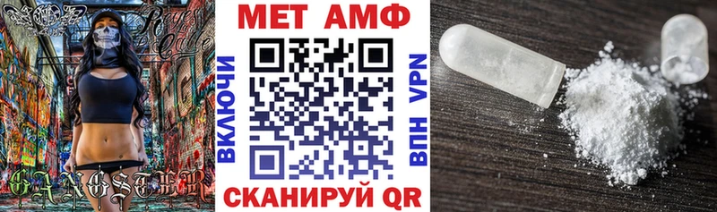 АМФ Premium  площадка официальный сайт  Ладушкин 
