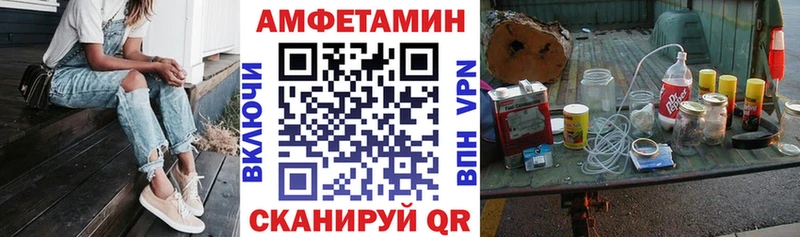 Amphetamine Premium Ладушкин