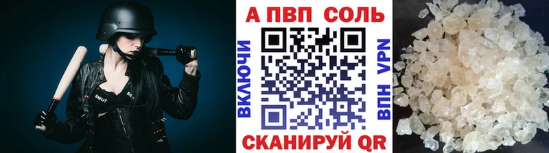 A PVP СК наркота hydra как зайти Ладушкин