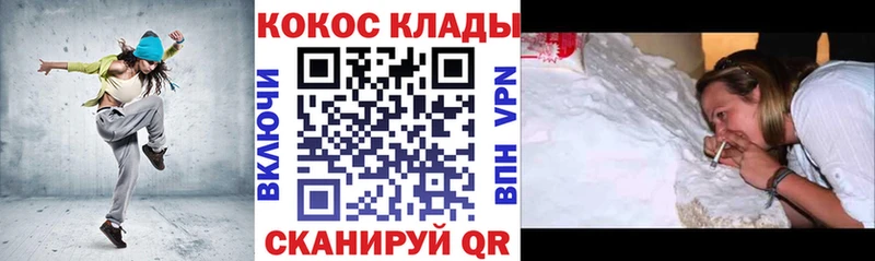 Кокаин Боливия  наркота  Ладушкин 