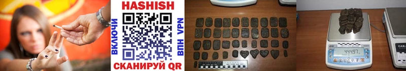 купить  сайты  Ладушкин  ГАШ убойный 