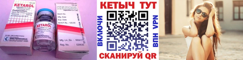 blacksprut ссылка  Ладушкин  Кетамин ketamine 