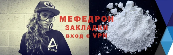 молекула духа Лихославль