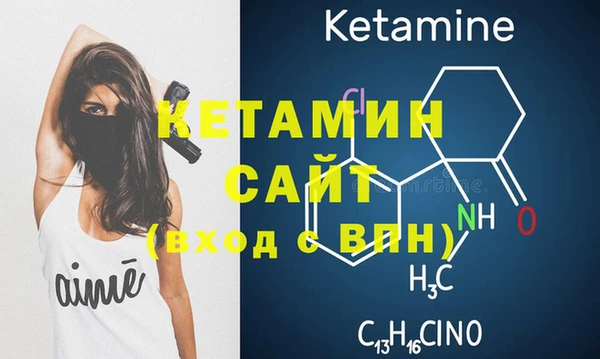 MESCALINE Лиски
