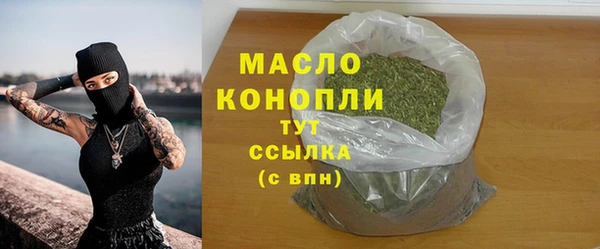 MDMA Premium VHQ Бердск