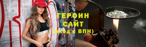 молекула духа Лихославль