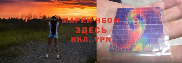 MESCALINE Лиски