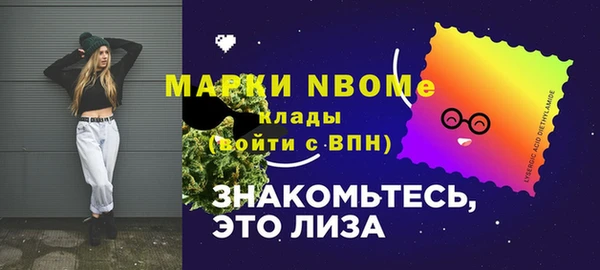 Альфа ПВП Липки