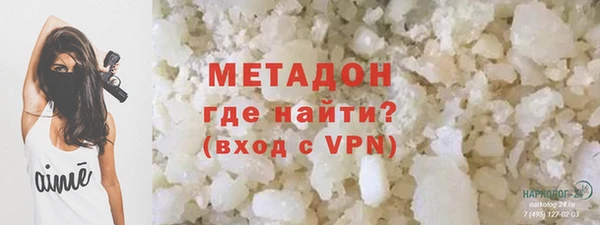 молекула духа Лихославль