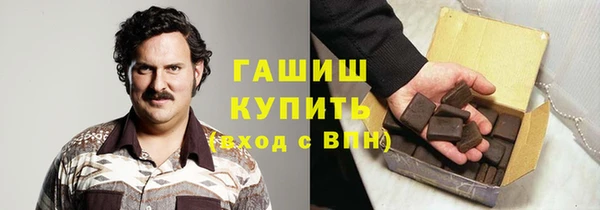 ECSTASY Ачинск