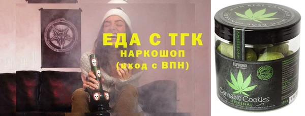 молекула духа Лихославль