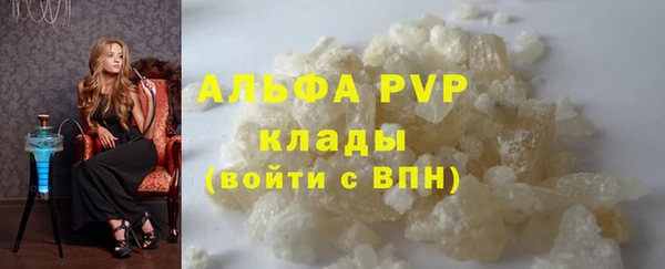 молекула духа Лихославль