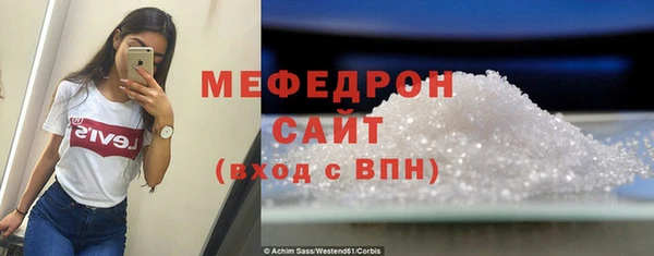 молекула духа Лихославль