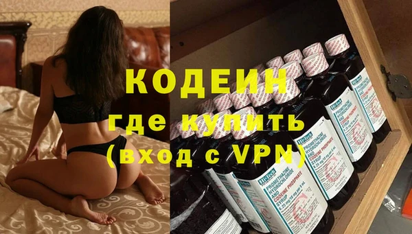 MESCALINE Лиски