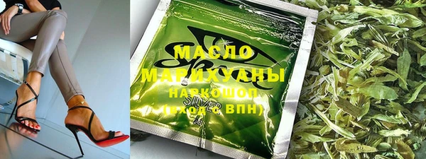 молекула духа Лихославль