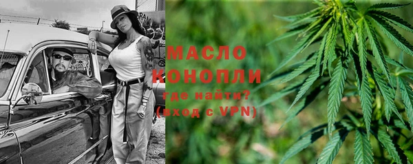 MESCALINE Лиски