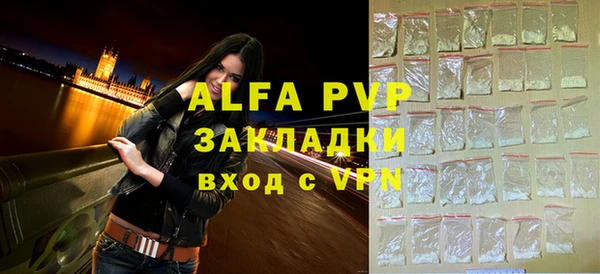 молекула духа Лихославль
