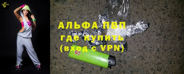 а пвп мука Осинники