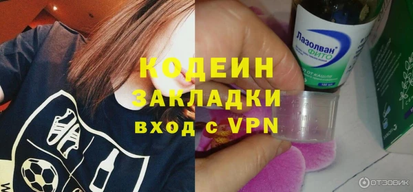 MESCALINE Лиски