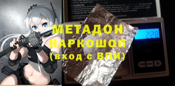 молекула духа Лихославль