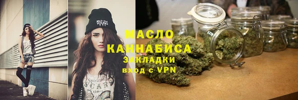 молекула духа Лихославль