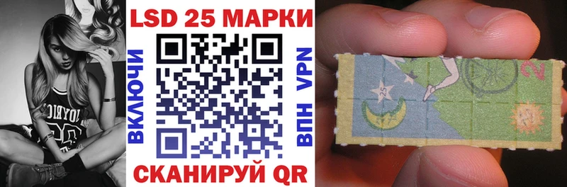 купить наркотики сайты  Ладушкин  Марки 25I-NBOMe 1500мкг 